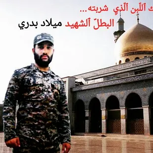 لباس روحانيت پوشيد و شهيد شد