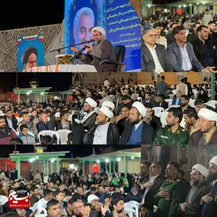 چهاردهمین یادواره شهید حسن زارعی در سیریک برگزار شد