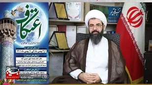 مراسم معنوی اعتکاف امسال در بخش فشافویه برگزار خواهد شد