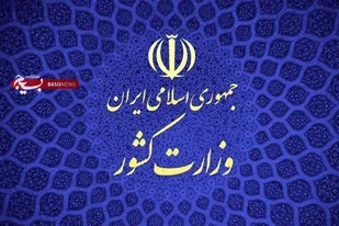 تمامی شعب اخذ رأی از ساعت ۸ صبح جمعه آماده اخذ رأی هستند