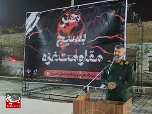 بسیج هنر خود را در بحران&zwnj;ها نشان داده است