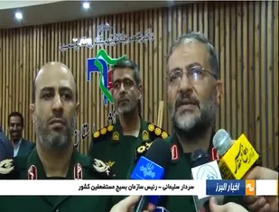افتتاح ساختمان سپاه ناحیه بسیج دانشجویی در کرج ، رونمایی از کتاب چهاراره قلم و بهره برداری از چند طرح سازندگی در ساوجبلاغ و فردیس