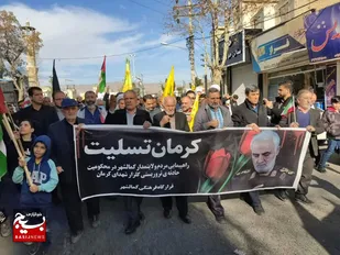 حضور پرشور مردم ولایتمدار کمالشهر، در راهپیمایی محکومیت حادثه تروریستی کرمان+تصاویر