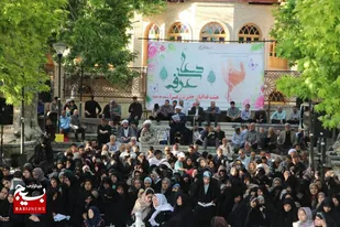 برگزاری مراسم پرفیض قرائت دعای عرفه در ملایر