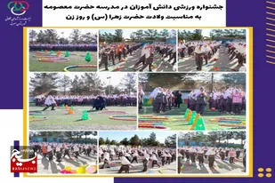 جشنواره های ورزشی در سرخه برگزار شد