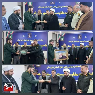 تبریک هفته بسیج به فرمانده ناحیه مقاومت بسیج کرخه