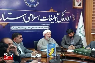 همدان میزبان ضیافت الهی با نهضت &laquo;زندگی با آیه&zwnj;ها&raquo; / ثبت نام از سفیران آیه&zwnj;ها