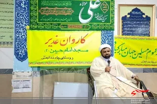جشن بزرگ غدیر بمناسبت دهه امامت و ولایت در روستای چاه خدابخش شهرستان دلگان برگزارشد