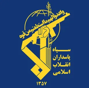 بیانیه سپاه حضرت ابوالفضل علیه السلام استان لرستان به مناسبت &laquo;سالروز تاسیس سپاه پاسداران&raquo;
