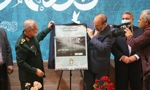 کتاب &laquo;جهنم درّه سبز&raquo; در تبریز رونمایی شد