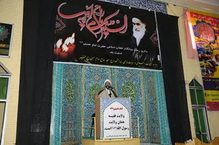 گرامیداشت ارتحال امام خمینی (ره) در قیروکارزین برگزار شد