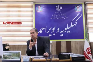 پیام سرپرست اداره کل صنعت، معدن و تجارت استان کهگیلویه و بویراحمد به مناسبت راهپیمایی یوم الله ۱۳ آبان