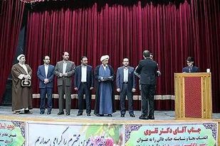 رییس جدید دادگستری شهرستان بویین زهرا معرفی شد