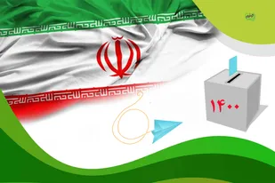 شرکت در انتخابات یعنی تعیین سرنوشت