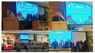 برگزاری دوره ارتقای داوری کاراته بسیج کشور در شهرکرد