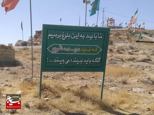 بازدید دانش آموزان خانمیرزا از یادمان&zwnj;های شمال&zwnj;غرب