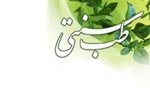 کاهش خوردن گوشت و کباب در فصل بهار، در گرمی مزاج&zwnj;ها