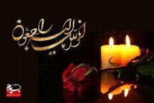 تشییع پیکر مادر سردار شهید والامقام هاشم پور