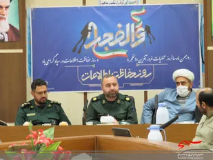 مراسم گرامیداشت سالروز حفاظت اطلاعات در سپاه راز و جرگلان