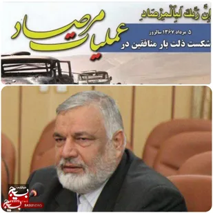 عملیات مرصاد، افول جاودانه عملیات فروغ جاودان منافقین