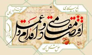 پرداخت 1750 میلیون تومان تسهیلات اقتصاد مقاومتی در نهاوند