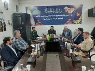 نشست هم اندیشی برگزاری یادواره شهدای اصناف و کارگری در سپاه پیشوا