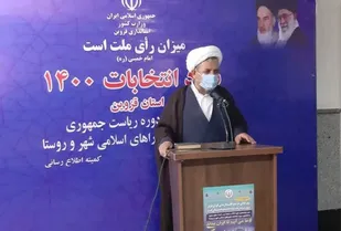 با حضور حداکثری، دولت اصلح را انتخاب نماییم