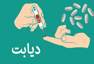 شیوع دیابت در بوشهر از میانگین کشوری پایین&zwnj;تر است