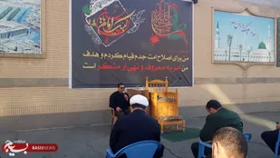 برگزاری مراسم عزای حسینی در سپاه ناحیه کرمانشاه