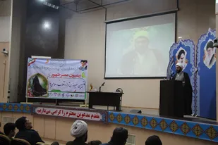 همایش زینبیون عصر ظهور در گرگان