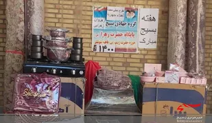 دو نوعروس در شوشتر با جهیزیه جهادی ها راهی خانه بخت شدند