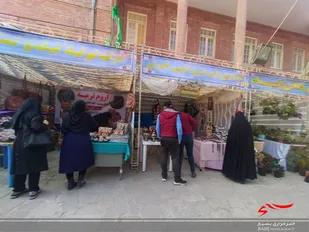 نمایشگاه تولیدات اقتصاد مقاومتی بسیج در ارومیه برپا شد