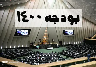 ارمغان بودجه پیشنهادی دولت؛ تشدید فشار تورمی برای دهک&zwnj;های پایین