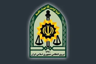 جذب افسري و درجه داري فرماندهی انتظامی استان مرکزی در سال ۱۴۰۲