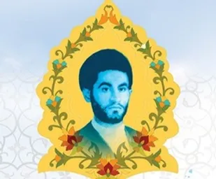 نگاهی گذرا بر زندگی نامه اولین شهید نهضت حضرت امام (ره)