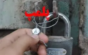 کافی شاپ های متخلف پلمپ می شوند