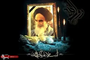 بیانیه سپاه انصارالمهدی(عج)استان زنجان به مناسبت ارتحال امام خمینی(ره) و قیام ۱۵ خرداد