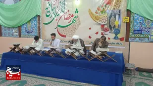 &laquo;جزء&zwnj;خوانی قرآن&raquo; در ماه مبارک رمضان در مسجد جامع الهدی حمیدیه