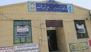 ویزیت رایگان بیماران واهداء خون در درمانگاه شهید ثمره زرند انجام شد