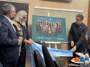 رونمایی رسمی از پوستر &laquo;ایران جان&ndash;آذربایجان شرقی ایران