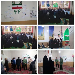 محفل انس باقرآن به مناسبت ایام الله دهه&zwnj;ی مبارک فجر
