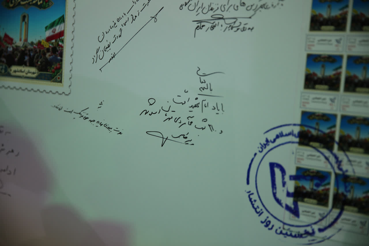 ماراتن فرهنگی-عملیاتی «میدان‌یار» به ایستگاه استانی رسید؛ رقابت ۱۰ شهرستان استان تهران برای فینال کشوری