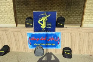رزمایش کمک مومنانه با اهدای ۱۵۰ بسته لوازم التحریر به همت سپاه خرامه