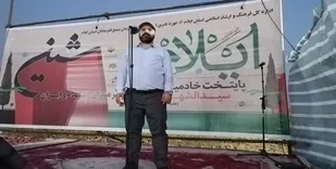 پایان فعالیت موکب فرهنگی هنری شین پس از ۱۱ روز