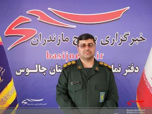 عملکرد یکساله پایگاه&zwnj;های بسیج در چالوس به نمایش گذاشته شد