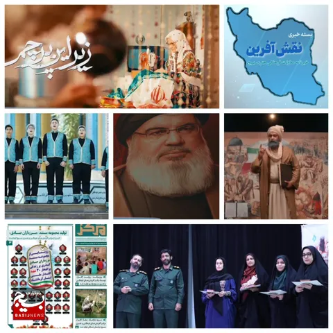 از رونمایی ۳۰ مستند مرزداران صادق و تولید نماهنگ زیر این پرچم و  نماهنگ دو زبانه چهره های ماندگار تا انتشار یکصد و بیست و ششمین هفته نامه مرکز