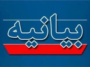 رفتار توهین آمیز رسانه&zwnj; منفور فرانسوی ما را در راه ولایت&zwnj; مداری مصمم&zwnj; تر خواهد کرد