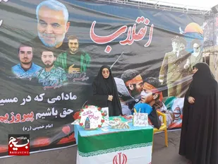 عمل به واجب فراموش&zwnj;شده همزمان با ٢٢ بهمن در قم