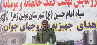 توزیع بیش از هزار سری جهیزیه توسط سپاه استان از ابتدای سالجاری
