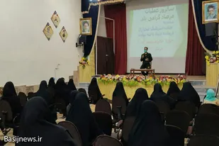 گرامیداشت سالروز عملیات مرصاد در نهاوند